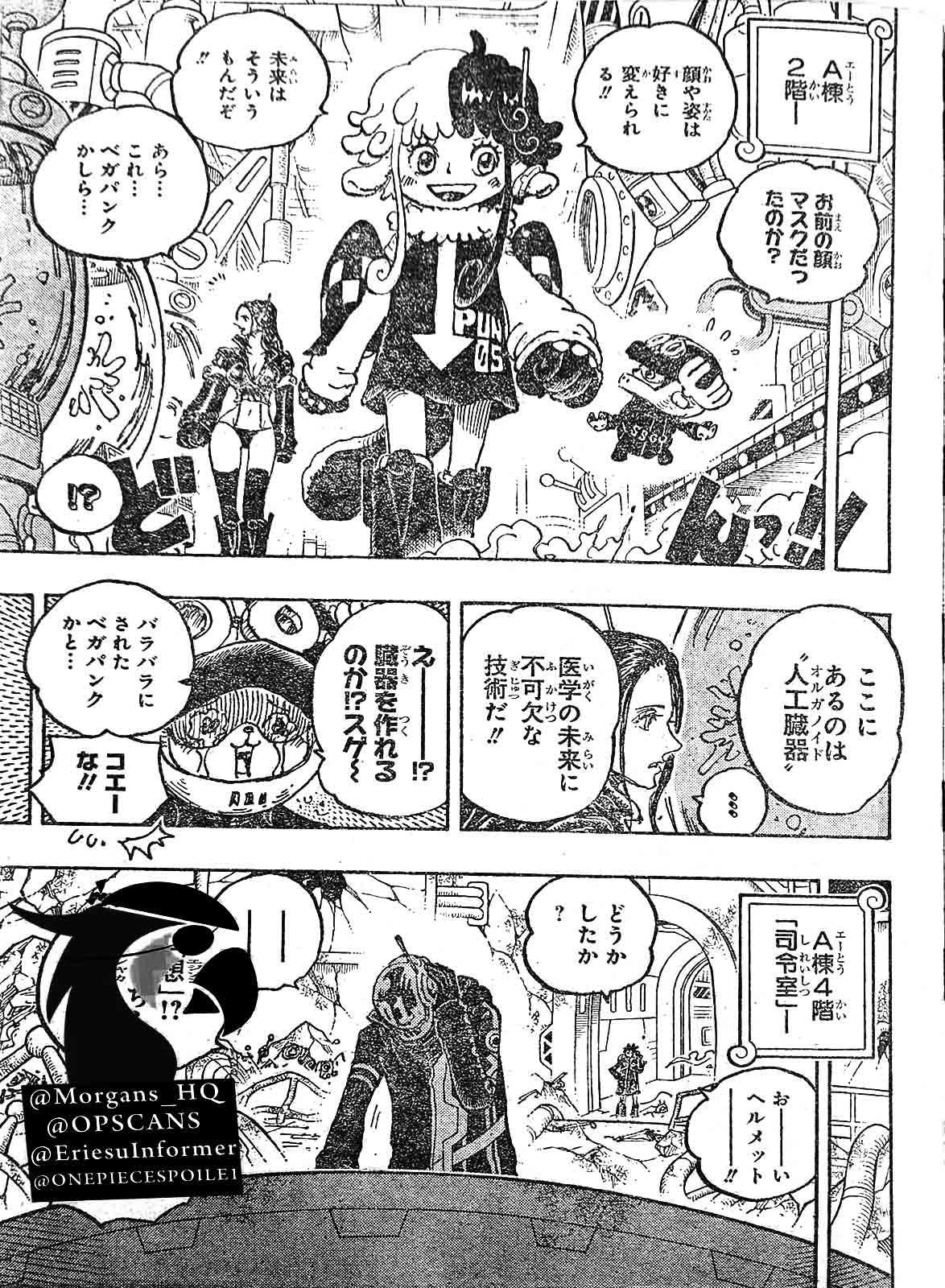 Baca manga komik One Piece Berwarna Bahasa Indonesia HD Chapter 1075r